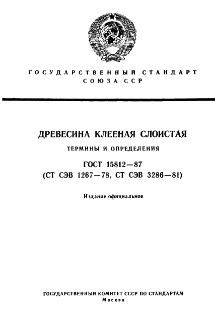 Страница 1