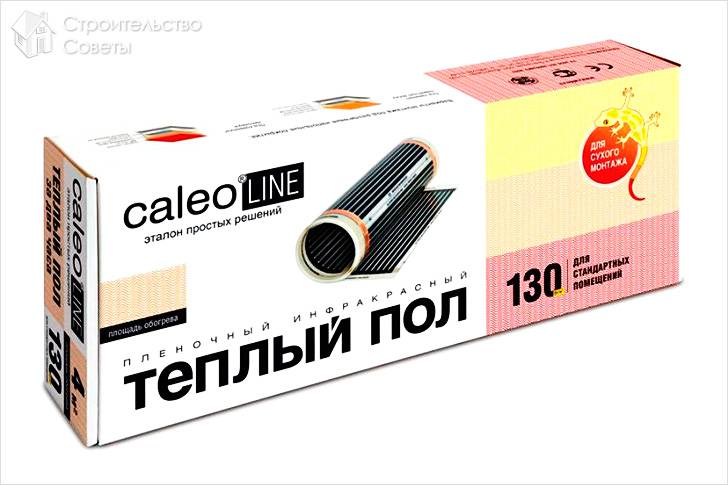 Caleo LINE 130